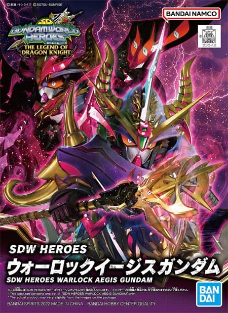 SDW Heroes Warlock Aegis Gundam - Box Art