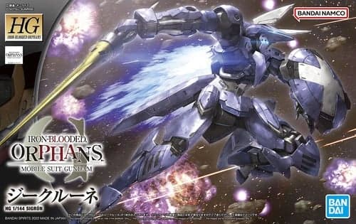 HG SIGRUN - Box Art