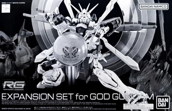 RG Expansion Set For God Gundam - Box Art