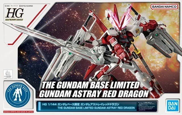 HGGS Gundam Astray Red Dragon - Box Art