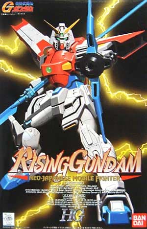 G Gundam Rising Gundam - Box Art