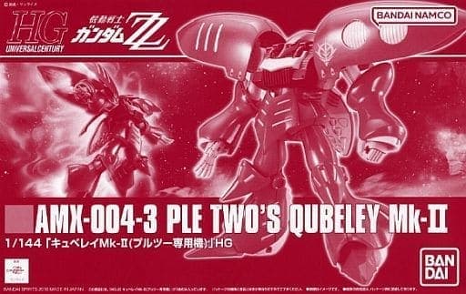HGUC Gundam ZZ AMX-004-3 Ple Two's Qubeley Mk-II - Box Art