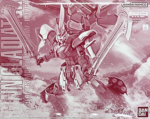 MG GINN GLADIATOR - Box Art