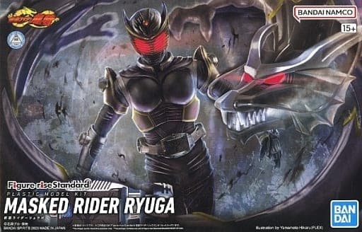 Figure-rise Standard Masked Rider Ryuga - Box Art