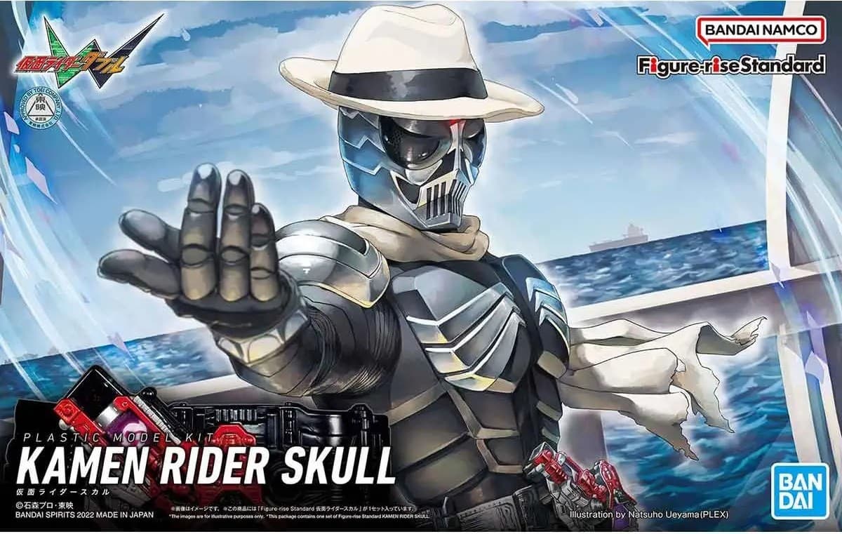 Figure-rise Standard Kamen Rider Skull - Box Art