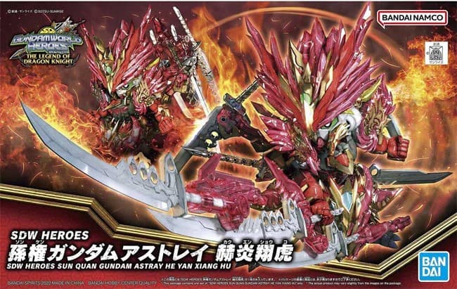 SDW Heroes Sun Quan Gundam Astray He Yan Xiang Hu - Box Art