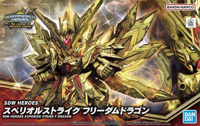 SDW Heroes Superior Strike Freedom Dragon - Box Art