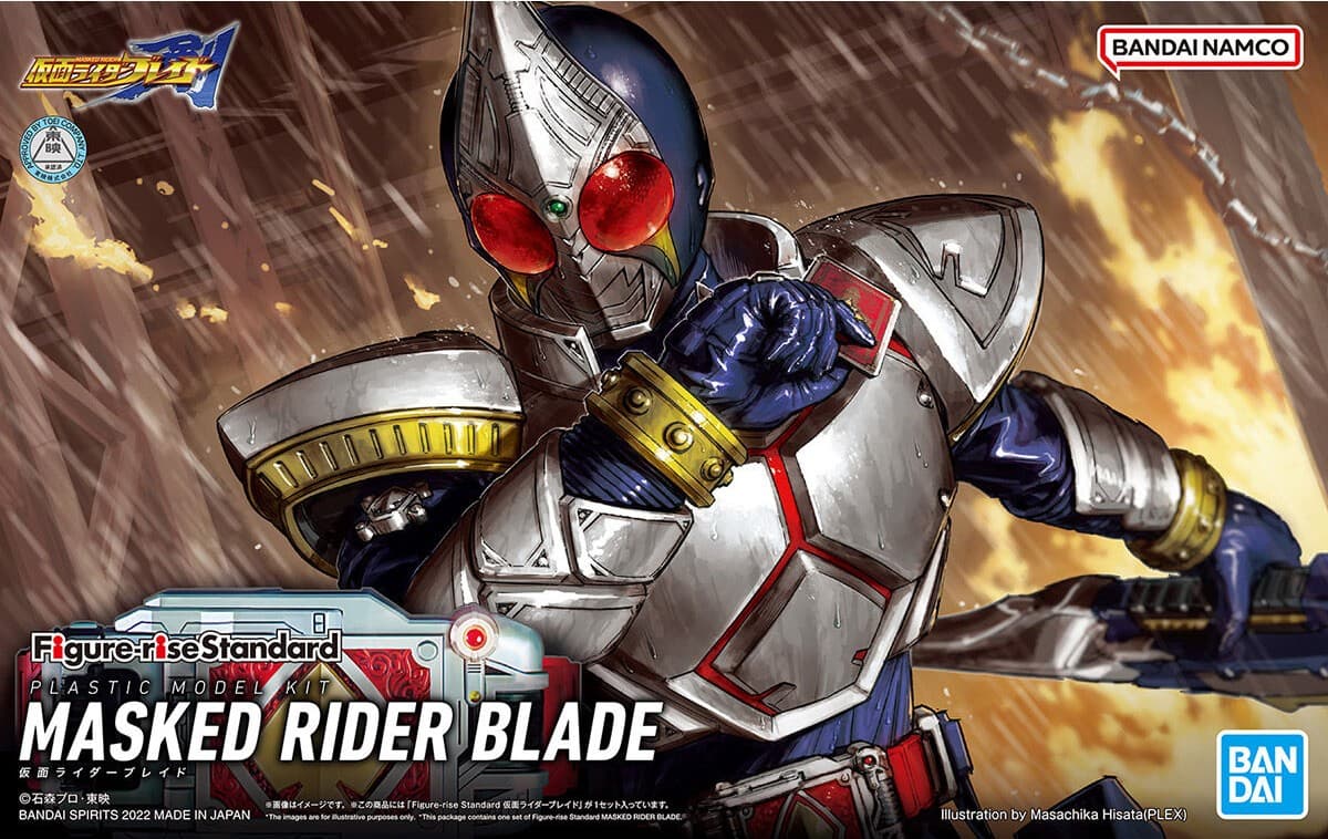 Figure-rise Standard MASKED RIDER BLADE