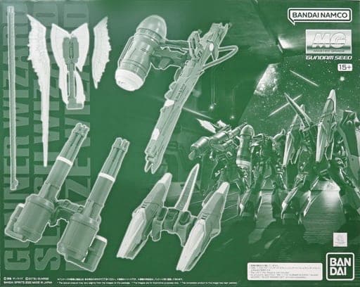 MG GUNNER WIZARD/SLASH WIZARD/BLAZE WIZARD SET - Box Art