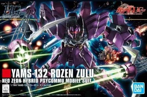HG YAMS-132 Rozen Zulu - Box Art