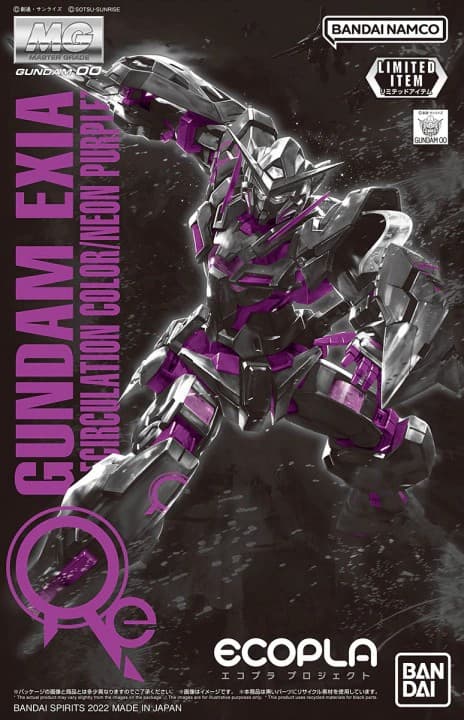 MG Gundam 00 Gundam Exia [Recirculation Color / Neon Purple] - Box Art