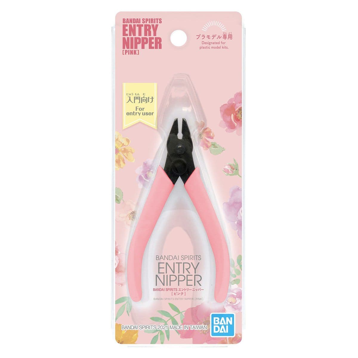 Entry Nipper (Pink)