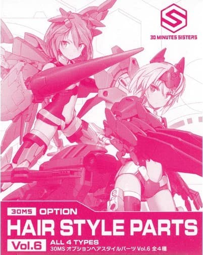 30MS Option Hair Style Parts Vol.6 All 4 Types - Box Art