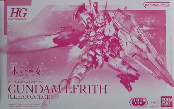 HG The Witch from Mercury Gundam Lfrith (Clear Color) - Box Art