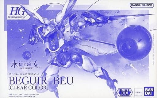 HG The Witch from Mercury Beguir-Beu (Clear Color) - Box Art