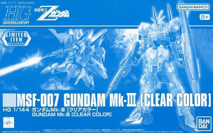 HGUC Zeta Gundam MSF-007 Gundam Mk-III [Clear Color] - Box Art