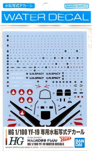 HG Macross Plus YF-19 Waterslide Decals - Box Art