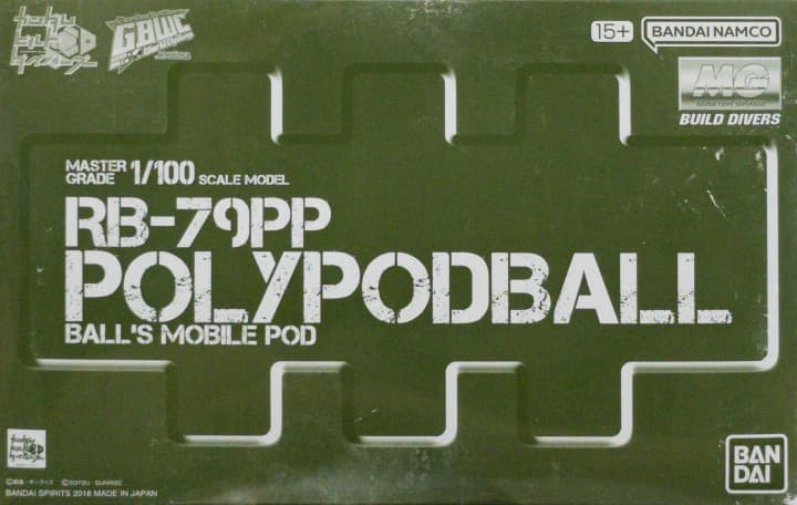 MG RB-79PP Polypodball - Box Art