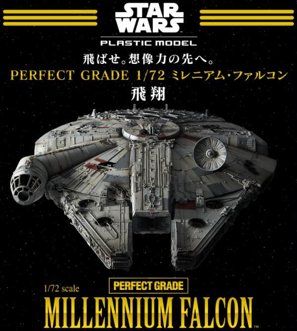 PG 1/72 MILLENNIUM FALCON