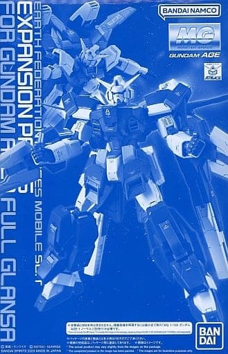 MG ENHANCED EXPANSION PARTS FOR GUNDAM AGE-1 FULL GLANSA - Box Art