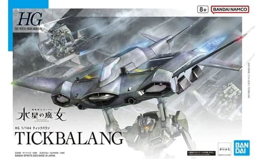 HG TICKBALANG - Box Art