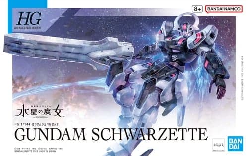 HG GUNDAM SCHWARZETTE - Box Art