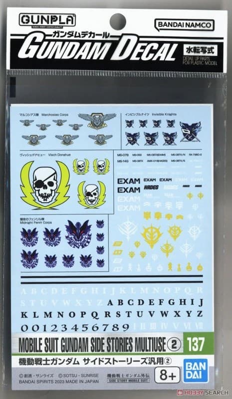 Gundam Decal Mobile Suit Gundam Side Stories Multiuse 2