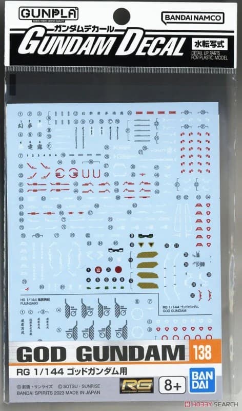 Gundam Decal God Gundam