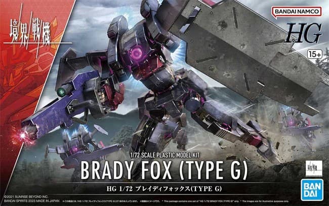 HG Kyokai Senki Brady Fox (Type G) - Box Art