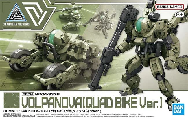 30MM 1/144 bEXM-33QB Volpanova (Quad Bike Ver.) - Box Art