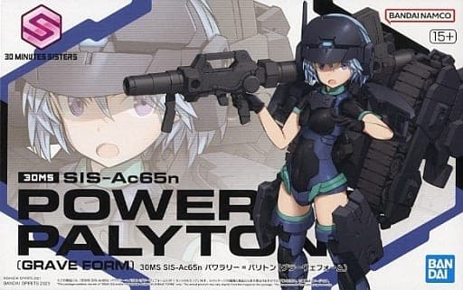 30MS SIS-Ac65n Powerari=Palyton (Grave Form)