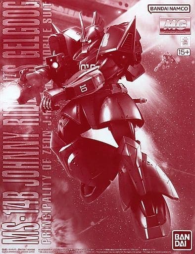 Master Grade MS-14B Johnny Ridden's Gelgoog - Box Art