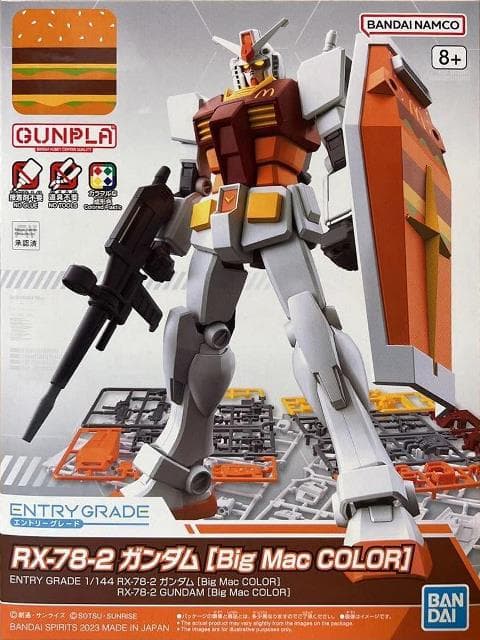 Entry Grade RX-78-2 Gundam [Big Mac Color] - Box Art