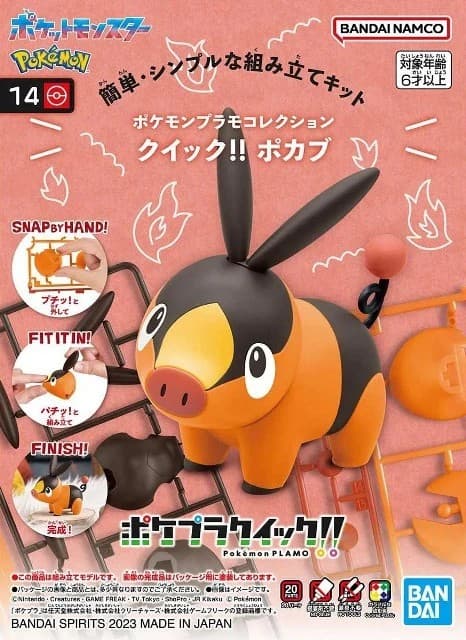 Pokemon Plamo Collection Quick!!! Pokabu - Box Art
