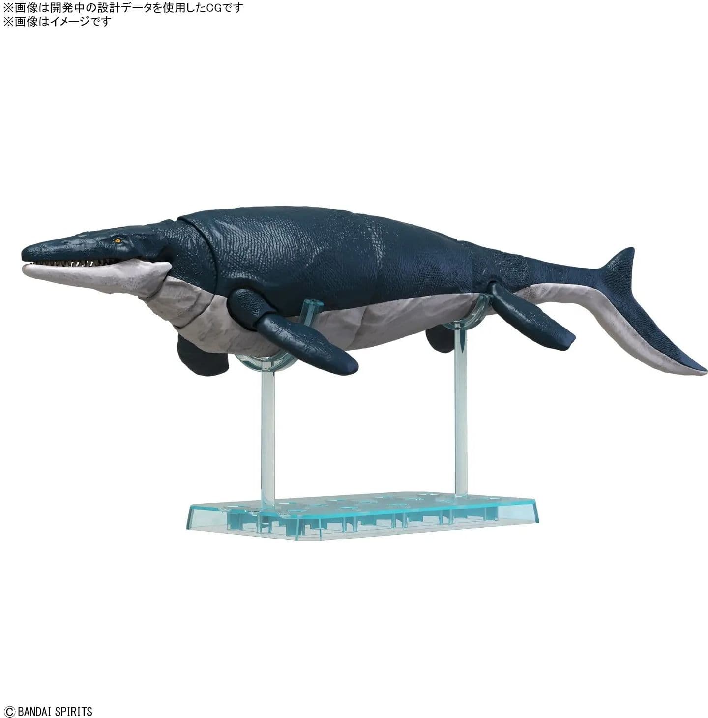 Plannosaurus Mosasaurus