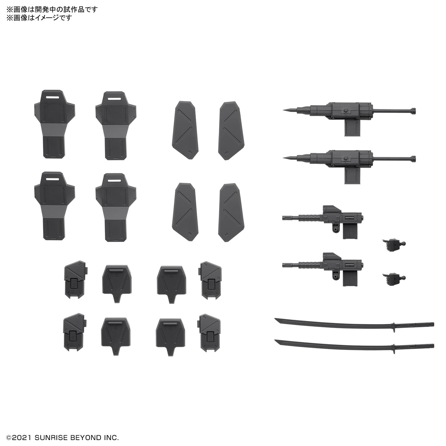 Kit image 1