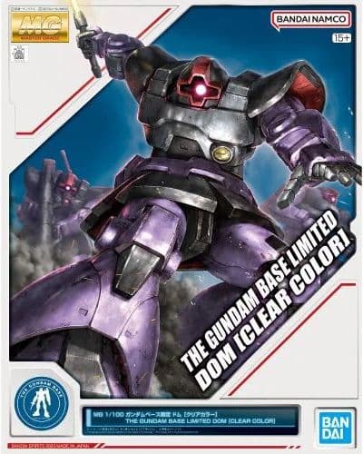 Master Grade (MG) Dom [Clear Color] - Box Art