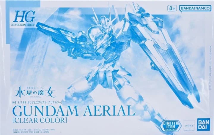 HG The Witch From Mercury Gundam Aerial [Clear Color] - Box Art