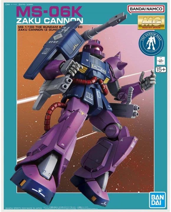 MG MS-06K Zaku Cannon (Z Gundam Ver.) - Box Art