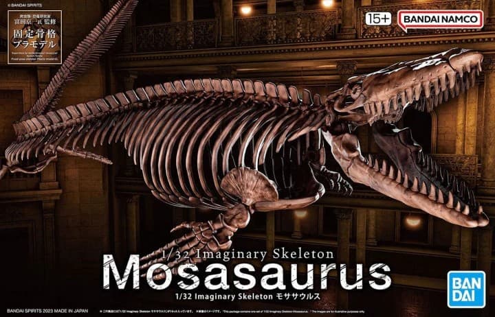 Imaginary Skeleton Mosasaurus - Box Art