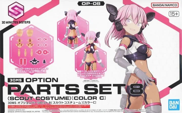 30MS Option Parts Set 8 (Scout Costume) (Color C) - Box Art