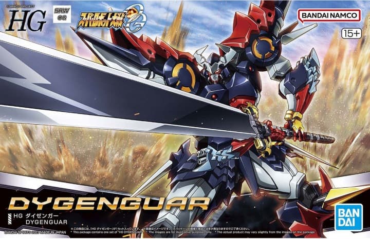 HG 1/144 Dyenguar - Box Art