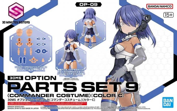 30MS Option Parts Set 9 (Commander Costume) (Color C) - Box Art