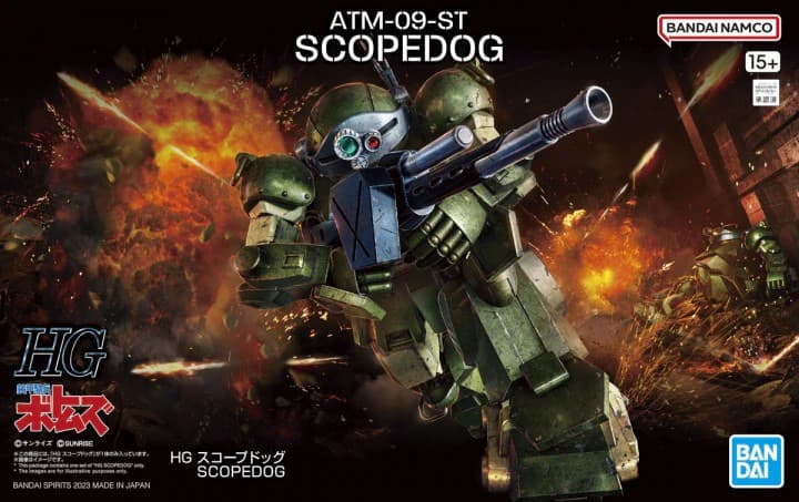 HG Armored Trooper Votoms Scopedog