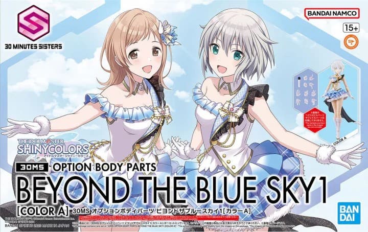 30MS Option Body Parts Beyond The Blue Sky 1 (Color A) - Box Art