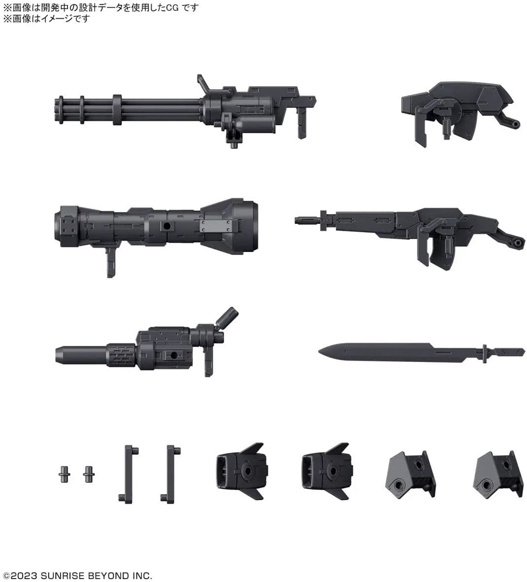 HG 1/72 AMAIM Warrior at the Borderline Weapon Set 7