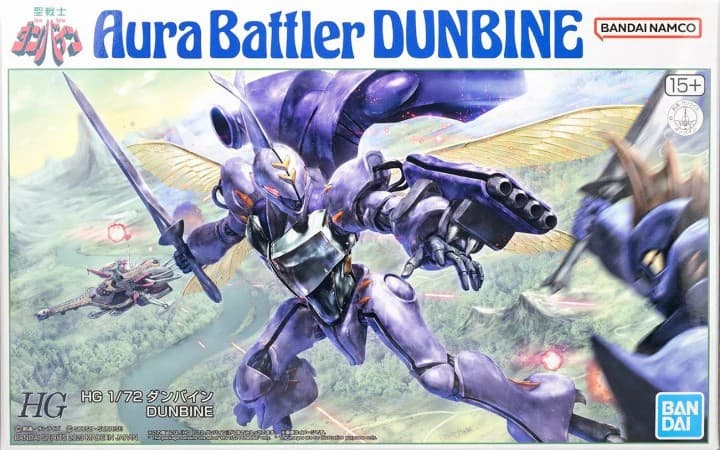 HG Aura Battler Dunbine