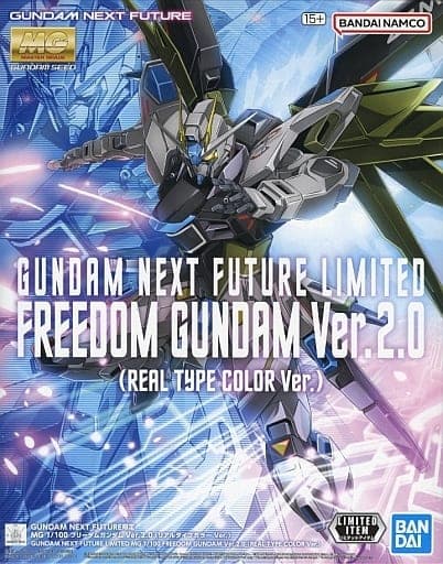 MG Gundam Seed Freedom Gundam Ver. 2.0 [Real Type Color Ver.] - Box Art