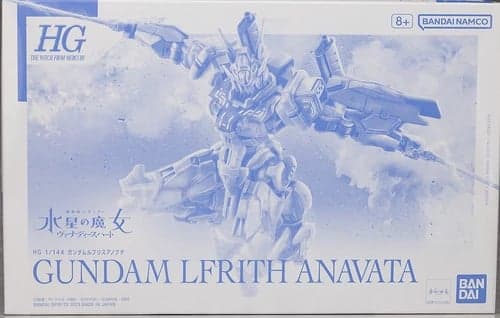 HG GUNDAM LFRITH ANAVATA - Box Art