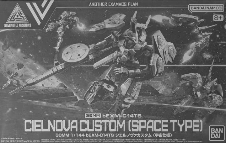 30MM / 30Minutes Missions bEXM-14TS Cielnova Custom [Space Type] - Box Art
